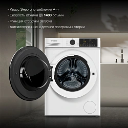 Стиральная машина Hyundai WFD8402 класс: B загр.фронтальная макс.:8кг (с сушкой) белый