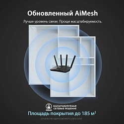 Роутер беспроводной Asus RT-BE58U BE3600 100/1000/2500BASE-T черный