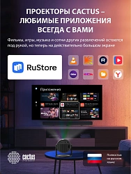 Проектор Cactus CS-PRE.01B.Full HD-A LCD 250Lm ANSI (1920x1080) 1500:1 ресурс лампы:50000часов 1xUSB typeA 1xHDMI 1кг