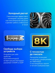 Видеокарта MSI PCI-E 4.0 RTX 3060 VENTUS 2X 12G OC NVIDIA GeForce RTX 3060 12Gb 192bit GDDR6 1680/15000 HDMIx1 DPx3 HDCP Ret