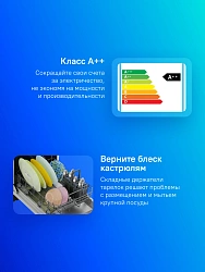 Посудомоечная машина встраив. Gorenje GV522E10S 1760Вт узкая