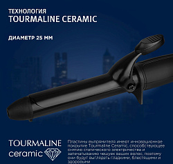 Щипцы Vitek 2523-VT 35Вт черный макс.темп.:200С покрытие:турмалиновое (2523-VT-01)
