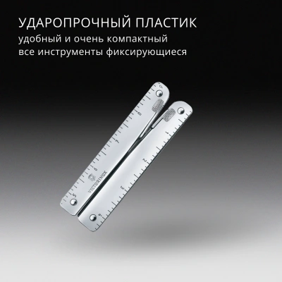 Мультитул Victorinox SwissTool X Plus (3.0338.L) 115мм 37функц. мини-отвертка/штопор/набор бит/чехол кожаный серебристый карт.коробка