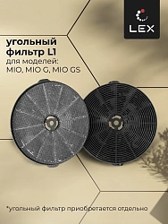 Вытяжка каминная Lex Mio G 600 серый управление: кнопочное (1 мотор)