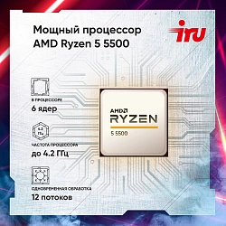 ПК IRU Tactio 320A5GE MT Ryzen 5 5500 (3.6) 16Gb SSD512Gb RTX3050 6Gb без ОС GbitEth 500W черный (RUS) (2116790)