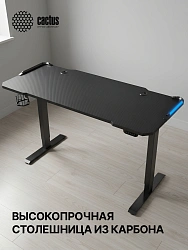 Стол для компьютера Cactus CS-EDL-GBK RGB столешница МДФ черный каркас черный 140x72x60см (CS-EDL-GBK)