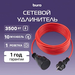 Сетевой удлинитель Buro BU-PS1.10/R-16 10м (1 розетка) красный (коробка)