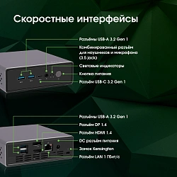 Неттоп Digma Pro Minimax U1 i5 1235U (1.3) 16Gb SSD512Gb Iris Xe Windows 11 Pro GbitEth WiFi BT 60W темно-серый/черный (DPP5-ADXW05)