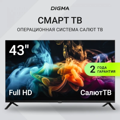 Телевизор LED Digma 43" DM-LED43SBB36 Салют ТВ Frameless Metal черный/черный FULL HD 60Hz DVB-T DVB-T2 DVB-C DVB-S DVB-S2 USB WiFi Smart TV
