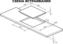 Индукционная варочная поверхность Lex Hi-Tech EVI 640A I BL черный