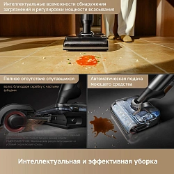 Пылесос моющий Trouver M50 Ultra черный