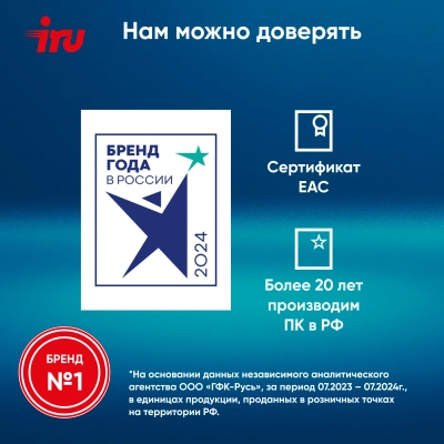 Ноутбук IRU Strato 15ALI Core i7 12650H 16Gb SSD512Gb Intel UHD Graphics 15.6" IPS FHD (1920x1080) FreeDOS black WiFi BT Cam 6000mAh (2084776)