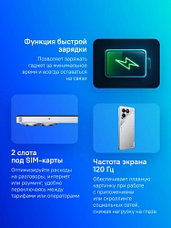 Смартфон Tecno Pova 7 Neo 128Gb 8Gb серебристый моноблок 3G 4G 2Sim 6.8" 1080x2460 Android 14 108Mpix 802.11 a/b/g/n/ac NFC GPS GSM900/1800 Protect FM