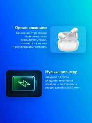 Гарнитура внутриканальные Xiaomi Redmi Buds 6 Pro белый беспроводные bluetooth в ушной раковине (BHR9310GL)