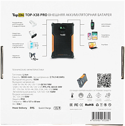 Мобильный аккумулятор TopON TOP-X38PRO 38000mAh QC3.0/PD3.0 160W 3A черный/оранжевый (103362)