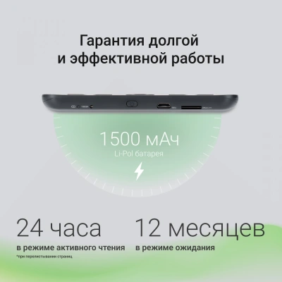 Электронная книга Digma K1 6" E-ink HD Pearl 758x1024 600MHz 128Mb/4Gb/SD/microSDHC темно-серый