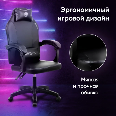 Кресло игровое Оклик Spirit черный сиденье черный искусственная кожа с подголов. крестов. пластик черный пластик черный