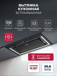 Вытяжка встраиваемая Lex Nova 600 Inverter BL черный управление: сенсорное (1 мотор)