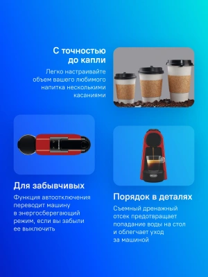 Кофемашина Delonghi Nespresso Essenza EN85.R 1310Вт красный
