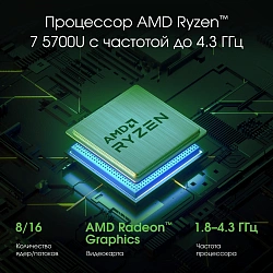 Ноутбук Digma Pro Sprint N Ryzen 7 5700U 16Gb SSD512Gb AMD Radeon Graphics 15.6" IPS FHD (1920x1080) Windows 11 Pro dk.grey WiFi BT Cam 4700mAh (DN15R7-ADXW03)
