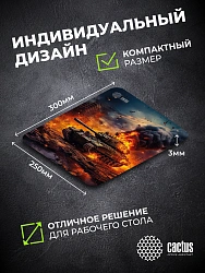 Коврик для мыши Cactus Burning tank рисунок 300x250x3мм (CS-MPC-D04M)