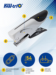 Плиер Kw-Trio 5793 Pollex 24/6 26/6 26/8 (25листов) серый/черный 210скоб металл/пластик
