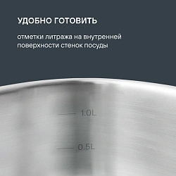 Кастрюля-пароварка Rondell RDS-1103 16.7л. d=26см (с крышкой) стальной