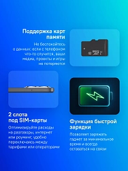 Смартфон Tecno Spark 40C 128Gb 8Gb черный моноблок 3G 4G 2Sim 6.67" 720x1600 Android 15 13Mpix 802.11 a/b/g/n/ac/ax GPS GSM900/1800 Protect FM microSD max1024Gb