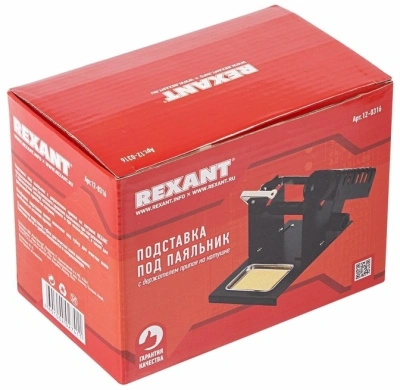 Подставка Rexant 12-0316 упак.:1шт