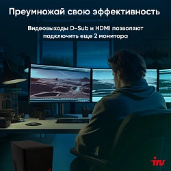 ПК IRU Home 310H6SM MT PG G7400 (3.7) 8Gb SSD256Gb UHDG 710 FreeDOS GbitEth 400W черный (RUS) (1900970)
