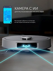Пылесос-робот Polaris IQ Home PVCRAC 7290 55Вт белый