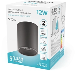 Светильник Gauss Overhead потолоч. 12Вт 4100K цв.св.:белый нейтральный черный (HD007)
