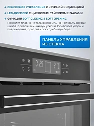 Духовой шкаф Электрический Zugel ZOE601X нержавеющая сталь/черный