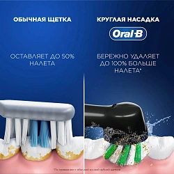 Зубная щетка электрическая Oral-B Vitality Pro 80834806 сиреневый