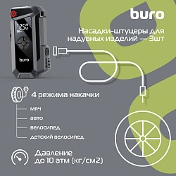 Пуско-зарядное устройство Buro SJ-K80 с воздушным компрессором