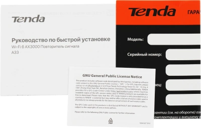 Повторитель беспроводного сигнала Tenda A33 AX3000 10/100/1000BASE-TX белый
