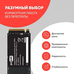 Накопитель SSD PC Pet PCIe 3.0 x4 4TB PCPS004T3 M.2 2280 OEM