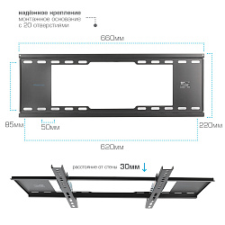 Кронштейн для телевизора Kromax IDEAL-102 черный 32"-90" макс.40кг настенный наклон
