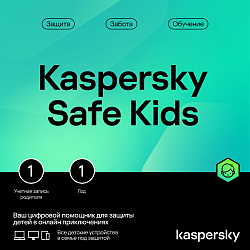 Ключ активации Kaspersky Safe Kids 1-User 1Y Base Download Pack (KL1962RDAFS)