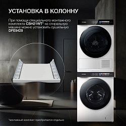 Стиральная машина Hyundai WFE9229 класс: A+++ загр.фронтальная макс.:10кг белый инвертор