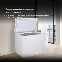 Морозильный ларь Hyundai CH35081 белый 130Вт