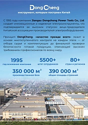 Строительный пылесос DongCheng DVC 3200Вт (уборка: сухая/сбор воды) синий