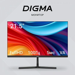 Монитор Digma 21.5" Progress 22A402F черный VA LED 5ms 16:9 HDMI M/M матовая 250cd 16гр/178гр 1920x1080 100Hz G-Sync DP FHD 2.2кг