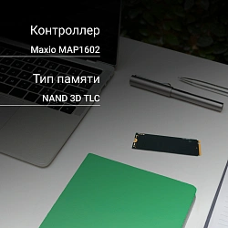 Накопитель SSD Digma PCIe 4.0 x4 4TB DGSM4004TM63T Meta M6 M.2 2280