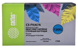 Картридж струйный Cactus CS-F9J67A 728XL голубой (130мл) для HP DJ T730/T830 с чипом