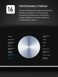 Стиральная машина Lex LWM06010WBTHID slim класс: A+++ загр.фронтальная макс.:6кг белый инвертор