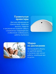 Пылесос-робот Roborock S9 MaxV Ultra 65Вт белый (в компл.:1мешок)