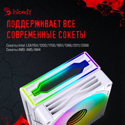 Устройство охлаждения(кулер) Bloody BD-AC205-ARGB1 ARGB Soc-AM5/AM4/1200/1700/1851 белый 4-pin 14-26dB Al+Cu LCD 205W 513gr Ret (BD-AC205-ARGB1-WH)