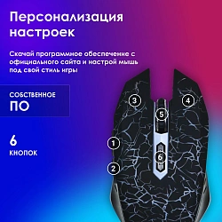 Мышь Оклик 905G INVASION черный оптическая 3600dpi USB для ноутбука 6but (405626)