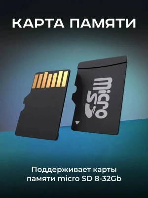 Видеорегистратор Artway AV-525 черный 1.3Mpix 1080x1920 1080p 120гр.